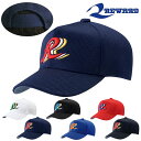 野球帽 キャップ レワード REWARD メンズ キッズ ジュニア 定番 無地 オールメッシュ 六方型 帽子 CAP メッシュキャップ ベースボールキャップ 野...