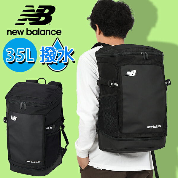 送料無料 ニューバランス リュックサック New Balance メンズ レディース トップローディング バックパック 35L 撥水 スクエア型 大容量 デイパック スクエアリュック リュック バッグ スポーツ アウトドア 通勤 通学 ブラック 黒 20 off JABF1665