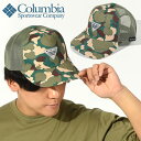 24 off 秦拓馬 コラボ コロンビア メッシュキャップ Columbia メンズ レディース Stillbait Valley PFG Cap 俺達 釣り フィッシング アウトドア キャンプ ロゴキャップ カモフラ 迷彩柄 キャップ 帽子 PU5583 【あす楽対応】