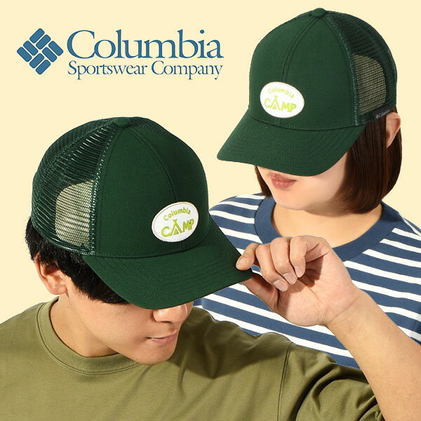 コロンビア メッシュキャップ Columbia メンズ レディース Tin Rim Cap ロゴキャップ 定番 アウトドア タウン キャンプ フェス ハイキング ロゴキャップ キャップ 帽子 PU5540 2023春夏新色 【あす楽対応】