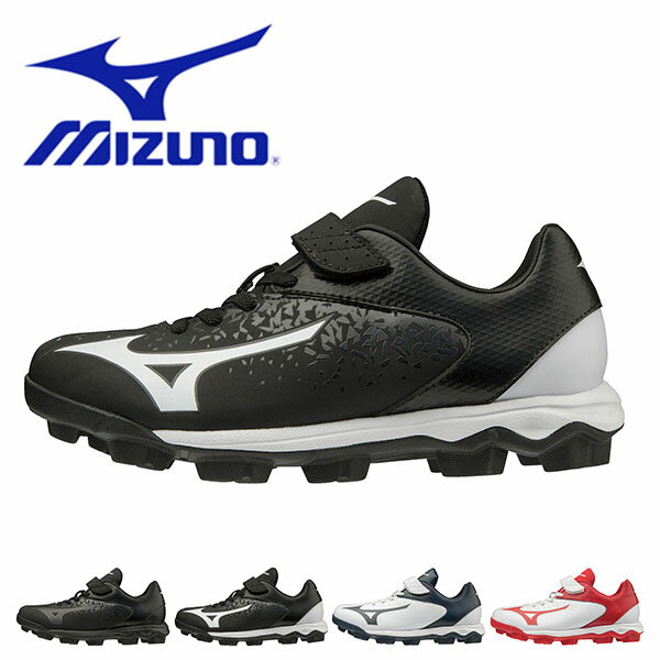 送料無料 野球 スパイク ミズノ MIZUNO ジュニア キッズ 子供 WAVE SELECT 9 ウエーブセレクト ベースボール ソフトボール 草野球 軟式 硬式 ゴム底 ポイントスパイク シューズ 靴 11GP1925 得割12