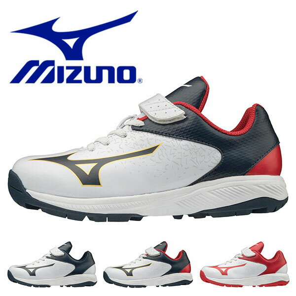 送料無料 野球 トレーニングシューズ ミズノ MIZUNO ジュニア キッズ 子供 SELECT 9 TRAINER 2 CR セレクトナイントレーナー ベースボール ソフトボール 草野球 軟式 硬式 ゴム底 ポイントスパイク シューズ 靴 11GT1924 得割12