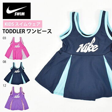 ベビー 水着 ナイキ NIKE TODDLER ワンピース ロゴ ビッグロゴ キッズ 子供 女の子 女児 ガールズ ワンピース水着 スイムウェア プール ビーチ 海 海水浴 1981921 2020夏新作