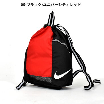 ナイキ NIKE ベーシック プールバッグ 14L 巾着 ナップサック スイムバッグ ナップザック スイミングバッグ リュック 水泳 スイミング プール 1984901 2020春新作