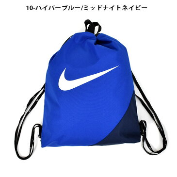 ナイキ NIKE ドローストリング プールバッグ 10L 巾着 ナップサック スイムバッグ ナップザック スイミングバッグ リュック 水泳 スイミング プール 1984904 2020春新作