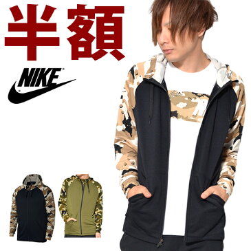 半額 50%off スウェット パーカー ナイキ NIKE メンズ DRI-FIT フリース 2L カモ フルジップ フーディ トレーナー ジャケット 長袖 スエット 迷彩 カモ柄 スポーツウェア AQ1139