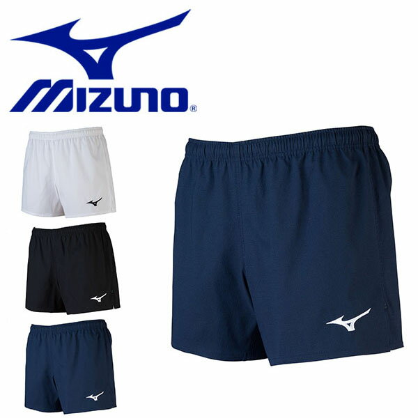 ショートパンツ ミズノ MIZUNO メンズ ゲームパンツ ラグビー ウェア ハーフパンツ ショーツ 短パン クラブ 部活 練習 合宿 試合 ゲームウエア R2MB8010 得割23