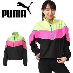 30%OFF 送料無料 ウインドブレーカー プーマ PUMA レディース FIRST MILE エクストリーム ジャケット ハーフジップ ナイロン ウインドジャケット スポーツウェア ジム フィットネス イエロー ピンク ブラック 519926