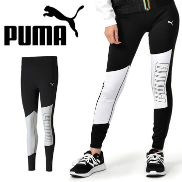 30%OFF ロングタイツ プーマ PUMA レディース トレーニング ロゴ 7/8 タイツ スパッツ レギンス スポーツタイツ インナー アンダーウェア スポーツウェア ヨガ フィットネス ジム 519942