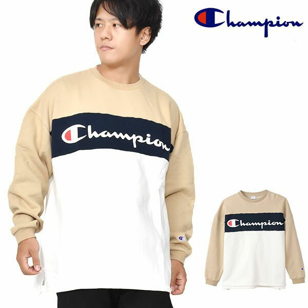 現品のみ 40%off 送料無料 長袖 Tシャツ チャンピオン Champion メンズ レディース ユニセックス クルーネックスウェットシャツ ロンT ロゴ 裏起毛 ベージュ C3-S024 1