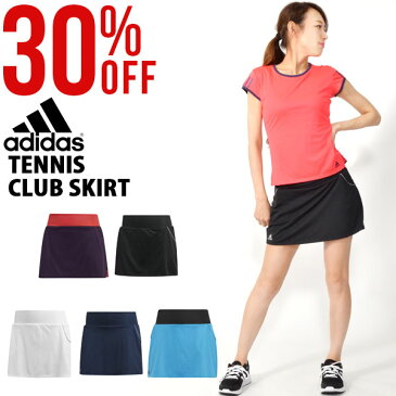 30%OFF インナー付き スコート アディダス adidas レディース TENNIS CLUB SKIRT スカート テニススカート スポーツウェア テニス ウェア 部活 クラブ 練習 合宿 FVX01【あす楽対応】