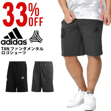 33%OFF ショートパンツ adidas メンズ TAN ファンダメンタル ロゴショーツ 短パン ハーフパンツ TANGO タンゴ スポーツウェア サッカー フットボール トレーニング ウェア 2020春新作 GKZ20