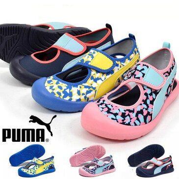 30%OFF 水陸両用 キッズ サンダル つま先保護 プーマ PUMA ジュニア 子供 男の子 女の子 プーマ アクアキャット PS ビーチサンダル シューズ 靴 子供靴 ベルクロ 海 プール ビーチ 水遊び 海水浴 2020春新作 372157