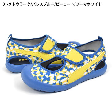 30%OFF 水陸両用 キッズ サンダル つま先保護 プーマ PUMA ジュニア 子供 男の子 女の子 プーマ アクアキャット PS ビーチサンダル シューズ 靴 子供靴 ベルクロ 海 プール ビーチ 水遊び 海水浴 2020春新作 372157