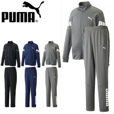 送料無料 ジャージ 上下セット プーマ PUMA メンズ TRAINING JACKET PANTS ジャージジャケット ロングパンツ スポーツウェア トレーニングウェア ジム 部活 クラブ 29%off 584632 584634