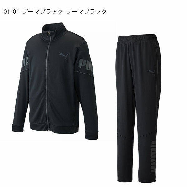 送料無料 ジャージ 上下セット プーマ PUMA メンズ TRAINING JACKET PANTS ジャージジャケット ロングパンツ スポーツウェア トレーニングウェア ジム 部活 クラブ 29%off 584632 584634