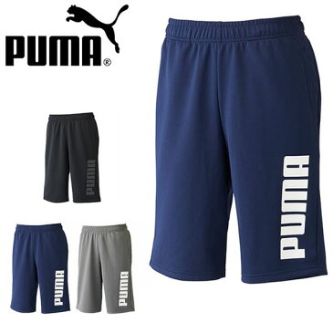 送料無料 ハーフパンツ プーマ PUMA メンズ TRAINING HALF PANTS ジャージ 短パン ショートパンツ ショーツ スポーツウェア トレーニングウェア ジム 部活 クラブ 584633