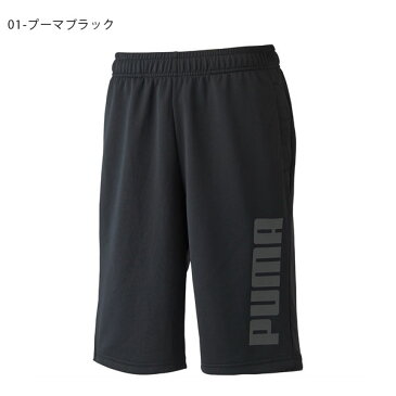 送料無料 ハーフパンツ プーマ PUMA メンズ TRAINING HALF PANTS ジャージ 短パン ショートパンツ ショーツ スポーツウェア トレーニングウェア ジム 部活 クラブ 584633