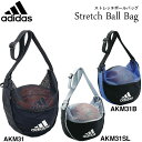 ボールバッグ アディダス adidas ストレッチボールバッグ バスケットボール スポーツ 部活 練習 クラブ バスケ ボール バッグ