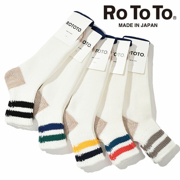 ネコポス対応可能！ 靴下 RoToTo ロトト O.S. RIBBED ANKLE SOCKS アンクル ソックス メンズ 日本製 made in japan R1404