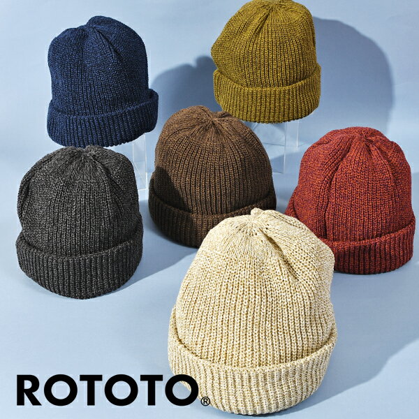 ゆうパケット発送!RoToTo ロトト RECYCLED COTTON MARL BEANIE リサイクル コットン マール ビーニー メンズ レディース 日本製 made in japan R5110 2024秋冬新作