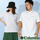 コロンビア ポロシャツ メンズ 送料無料 コロンビア 半袖 ポロシャツ Columbia メンズ レディース Cove Dome Butte Solid Pique Polo ピケ ポロ 襟付き シャツ 吸湿速乾 UVカット 無地 ロゴ 白 黒 紺 アウトドア キャンプ ゴルフ AE0412 2024春夏新色 【あす楽対応】