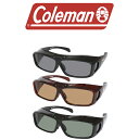 メガネの上から掛けられるオーバーサングラス 跳ね上げ式 Coleman コールマン 偏光レンズ UVカット 紫外線対策 偏光 サングラス オーバーグラス 眼鏡 メガネ アウトドア スポーツ 釣り ゴルフ メンズ レディース COV01 23%off(4)