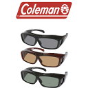 メガネの上から掛けられるオーバーサングラス 跳ね上げ式 Coleman コールマン 偏光レンズ UVカット 紫外線対策 偏光 サングラス オーバーグラス 眼鏡 メガネ アウトドア スポーツ 釣り ゴルフ メンズ レディース COV01 得割20