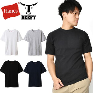 1枚でスタイルが決まる 半袖Tシャツ BEEFY ヘインズ Hanes リブTシャツ ビーフィー メンズ 生地厚 丈夫 無地 HM1-R103 得割20【あす楽対応】