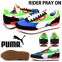 【すぐ使える100円割引クーポン配布中！】 30%OFF 送料無料 スニーカー プーマ PUMA メンズ ライダー プレーオン スポーツカジュアル スポカジ シューズ 靴 2020春新作 371149