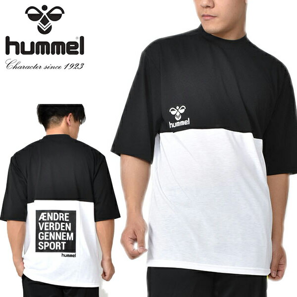 ゆうパケット対応可能！30%OFF ビッグシルエット 半袖 Tシャツ ヒュンメル hummel PLAY DRY MIX BIG TEE メンズ 吸汗速乾 スポーウェア トレーニング ウェア HAP4139