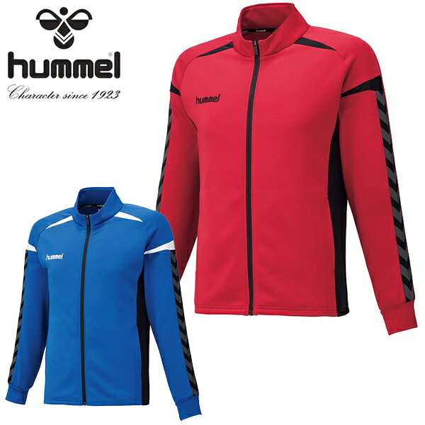 半額以下 60%OFF 現品のみ 140cm 送料無料 キッズ ジャージ ジャケット ヒュンメル hummel JR.チームウォームアップジャケット ジュニア 子供 スリムフィット 吸汗速乾 スポーツウェア トレーニング ウェア 部活 クラブ HJT2090