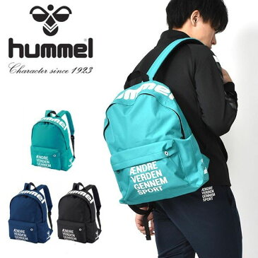 【すぐ使える100円割引クーポン配布中！】 送料無料 バックパック ヒュンメル hummel PLAY BACKPACK 16リットル リュックサック スポーツバッグ 学校 通学 かばん バッグ 2020春夏新作 10%OFF HLB4022