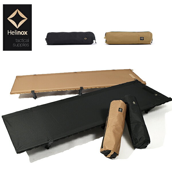 ■商品コメント &nbsp; Helinox Tactical Cot convertible/ヘリノックス タクティカル コット コンバーチブル 19755008 Helinox ヘリノックス タクティカル コット コンバーチブルは独自の最新技術の採用により、組立、分解が簡単にできる軽量なロースタイルのタクティカルコットです。 優れた折りたたみシステムで容易に高剛性のコットを組み立てることが可能になりました。別売りのコットレッグで、ハイコットにすることが可能です。 耐荷重の145kgの範囲でならベンチのようにしてお使いいただくことも可能です。 ■使用時サイズ：幅190cm×奥行き68cm×高さ16cm ■収納時サイズ：幅54cm×奥行き16.5cm ■本体重量：2365g ■総重量：2540g ■耐荷重：145kg ■フレーム素材：金属(アルミニウム合金)、樹脂、ヒンジ ■先端部素材：ナイロン ■表面加工：フレーム(アルマイト) ■シート材質：ポリエステル &nbsp; ■商品詳細 &nbsp; ■ブランド Helinox (ヘリノックス) ■商品名 タクティカル コット コンバーチブル ■品番 1975500800100119755008017001 ■カラー ブラック/コヨーテ &nbsp; ■商品カラーにつきまして &nbsp; 可能な限り商品色に近い画像を選んでおりますが、閲覧環境等により画像の色目が若干異なる場合もございますので、 その旨をご理解された上でご購入ください。 &nbsp; メーカー希望小売価格はメーカー商品タグに基づいて掲載しています