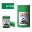 Seal Glide WAX (30g) シールグライド ワックス GALLIUM ガリウム SW2218 フッ素含有 生塗り スノボ スノーボード スキー 15 off【あす楽対応】