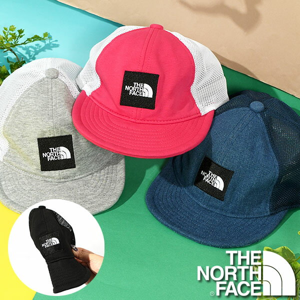 楽天エレファントSPORTSゆうパケット対応可能！折りたためる 子供 メッシュキャップ THE NORTH FACE ノースフェイス Baby Square Logo Mesh Cap キッズ ベビー スクエアロゴ メッシュ キャップ 帽子 幼児 1歳 2歳 nnb02000 2024春夏新色