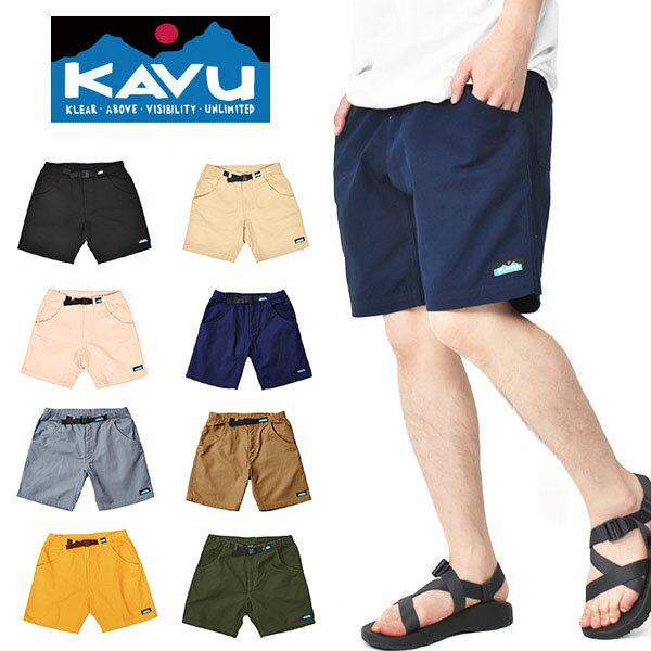 送料無料 ショートパンツ カブー KAVU メンズ バラードショーツ 短パン ショーツ ショート パンツ クライミングパンツ アウトドア キャンプ Ballard Short 10%off