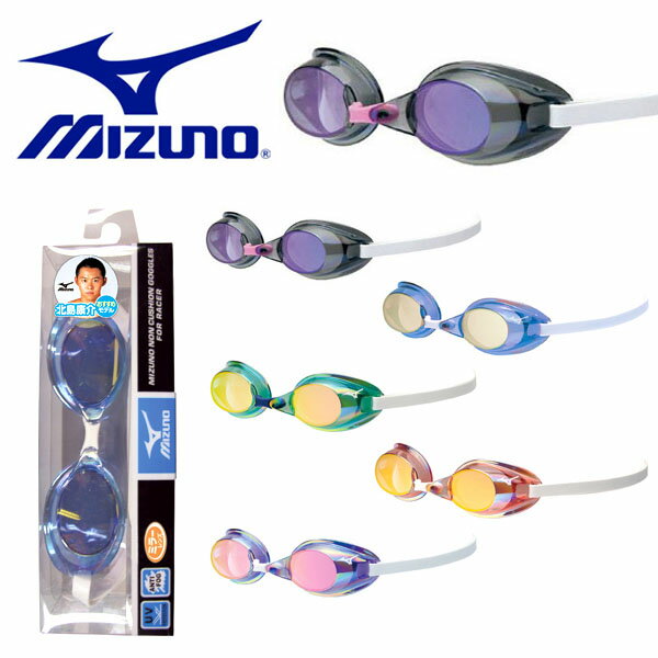 スイミングゴーグル ミズノ MIZUNO メンズ レディース スイミング ゴーグル ミラーレンズ くもり止め 水中メガネ 水泳 競泳 プール スイム