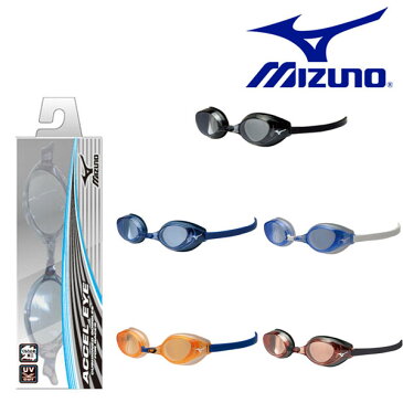 スイミングゴーグル ミズノ MIZUNO メンズ レディース アクセルアイ スイミング ゴーグル くもり止め 水中メガネ 水泳 競泳 プール スイム