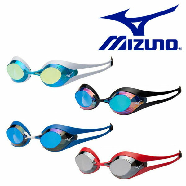 FINA承認 GX・SONIC EYE スイミングゴーグル MIZUNO ミズノ メンズ レディース ノンクッションタイプ ミラーレンズ クッションタイプ ..