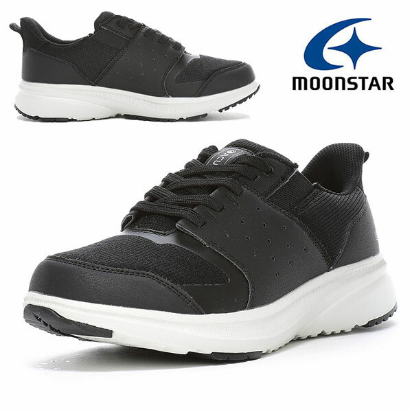 手を使わずに立ったまま履ける 送料無料 ムーンスター スニーカー レディース MoonStar SuppList サプ..