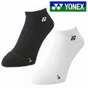ゆうパケット対応可能! ヨネックス ソックス YONEX レディース 22〜25cm くるぶし 靴下 スニーカーインソックス スポーツソックス スニーカーソック...