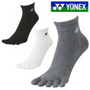 ゆうパケット対応可能! ヨネックス 五本指 アンクルソックス YONEX レディース 22〜25cm 5本指靴下 ショート丈 靴下 ソックス スポーツソックス ...