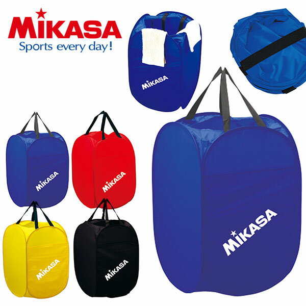 ミカサ MIKASA ワンタッチケース ボール入れ ボールケース バレーボール 8個収納可 備品 スポーツ用品 BA5