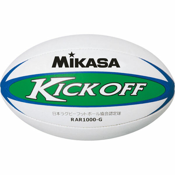 ■商品コメント &nbsp; MIKASA (ミカサ) ラグビーボール 合成皮革 グリーン コントロールしやすい手触りが、ダイナミックなプレーを演出。特殊合成ゴムでソフト感、グリップ力を向上させた認定球。 ※ラテックスチューブを使用しているため、ブチルチューブと比べると早めに自然と空気が抜けていきます。（使用中に問題が起こることはございません）ご使用ごとに内圧のチェックと空気の補充をお願います。 &nbsp; ■商品詳細 &nbsp; ■ブランド MIKASA(ミカサ) ■商品名 ラグビーボール 合成皮革 グリーン ■品番 RAR1000G ■材質 特殊合成ゴム・手縫い／ラテックスチューブ ■サイズ 円周74〜77×58〜62cm ■推奨内圧 0.670kgf/cm2 ■対象 一般・大学・高校・中学 &nbsp; ■商品カラーにつきまして &nbsp; 可能な限り商品色に近い画像を選んでおりますが、 閲覧環境等により画像の色目が若干異なる場合もございますので、 その旨をご理解された上でご購入ください。 &nbsp; ■こちらの商品はお取り寄せ商品 &nbsp; ご注文後、発送までにお時間をいただく場合がございます。 商品によってかかるお日数は異なります。 ※メーカー在庫切れ・廃盤などが生じた場合、やむを得ずキャンセルの場合、ご登録いただいたメールアドレスへご連絡させていただきます。 &nbsp;