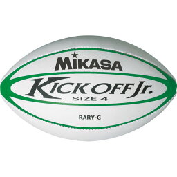 送料無料 ミカサ MIKSA ユース ラグビーボール グリーン 4号 認定球 ゴム製 白×緑 ホワイト ラグビー スポーツ ボール RARYG