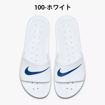 40%OFF スポーツサンダル ナイキ サンダル カワ シャワー シャワーサンダル ナイキ NIKE メンズ レディース ブラック 黒 ホワイト 白 ネイビー 紺 サンダル スポサン ビーチサンダル KAWA SHOWER SANDALS 832528 【あす楽対応】