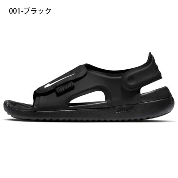 32%off キッズ サンダル ナイキ NIKE サンレイ アジャスト 5 GS/PS 水陸両用 子供 女の子 男の子 子供靴 ベルクロ スポーツサンダル ビーチサンダル 海 プール ビーチ 水遊び 海水浴 AJ9076 【あす楽対応】