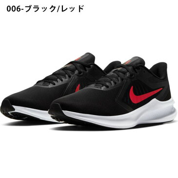 送料無料 軽量 ランニングシューズ ナイキ NIKE メンズ ダウンシフター 10 4E 幅広 DOWNSHIFTER ランニング ジョギング マラソン シューズ 靴 運動靴 スニーカー CI9982 2020夏新作 得割20