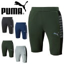 送料無料 プーマ ショートパンツ PUMA メンズ トレーニング ハーフパンツ ショーツ 短パン スポーツウェア トレーニングウェア サッカー フットボール フットサル 部活 クラブ 練習 得割10 656357